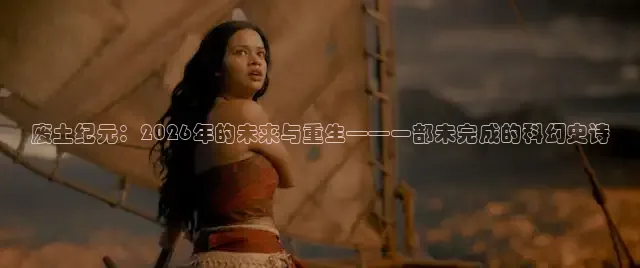 西瓜视频短剧版