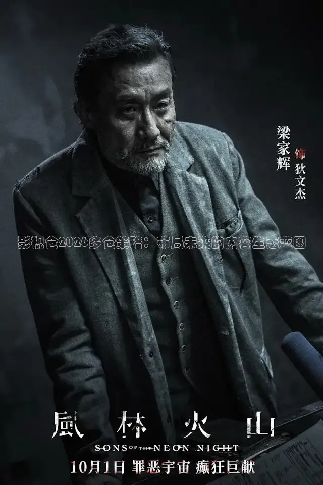 西瓜免费短剧